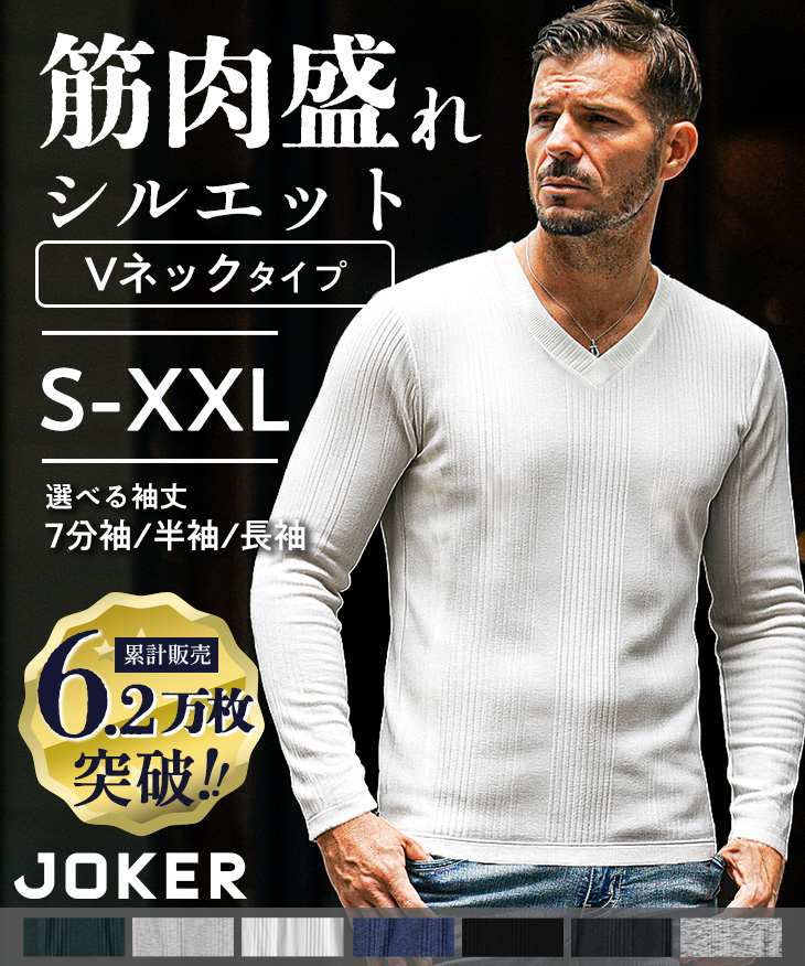 ランダムテレコ Vネック Tシャツ