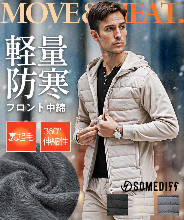 フロント中綿ジャケット