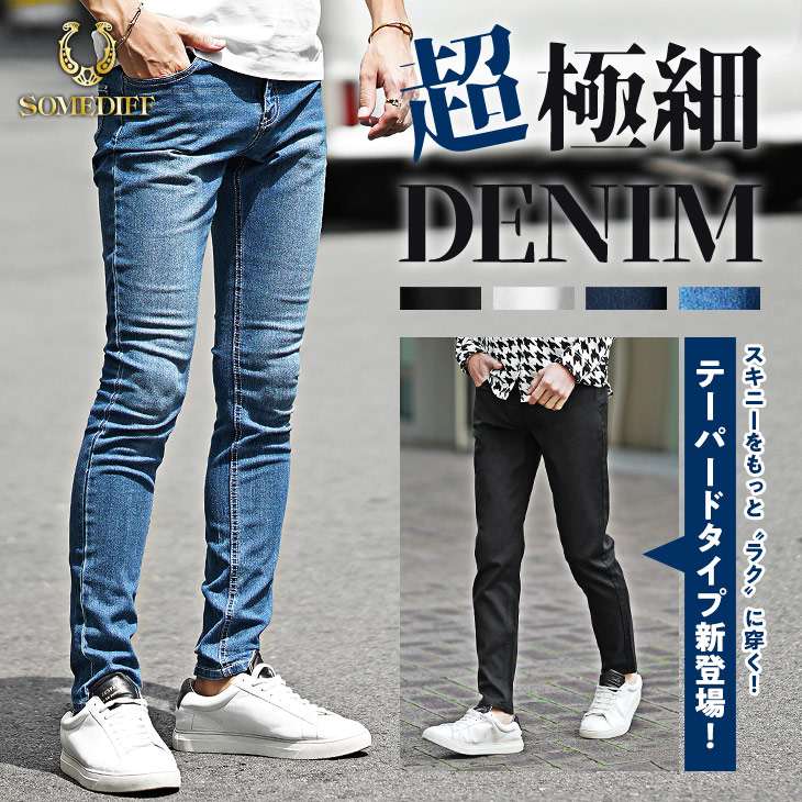 日本に メンズジーンズ ストレッチ シンプル Lサイズ ダークブルー 濃い青 スキニー