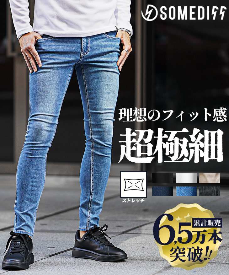 スリムパンツは女子ウケ最悪 イケてるコーデを解説します スリムパンツは女子ウケ最悪 イケてるコーデを解説します
