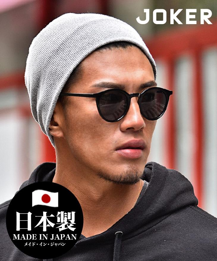 ニット帽