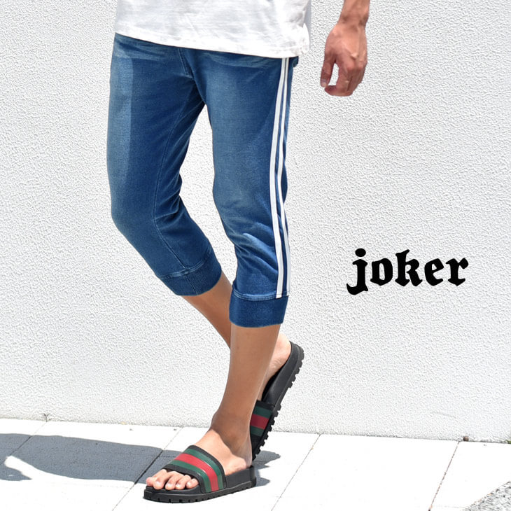 メンズのビーチサンダルおしゃれコーデ15選 着こなしのポイントとは メンズのビーチサンダルおしゃれコーデ15選 着こなしのポイントとは