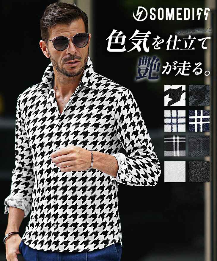  イタリアンカラー総柄シャツ