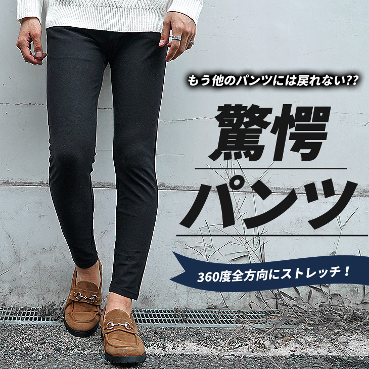 重ね着は色合わせに注意 オシャレな着こなし方とコーデ例 メンズ