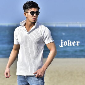 がたいがいい男のオススメファッションは 夏のオシャレ編