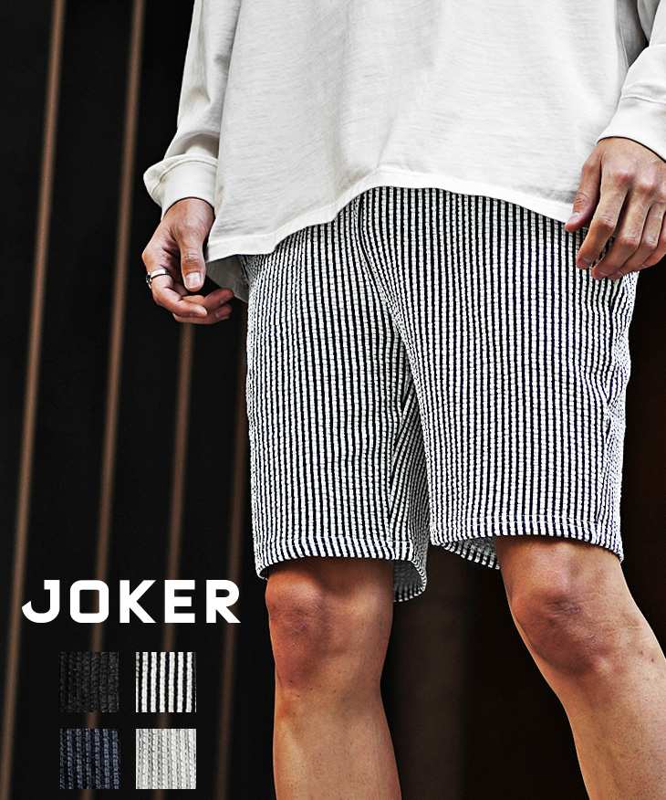 シアサッカーショーツ/ハーフパンツ