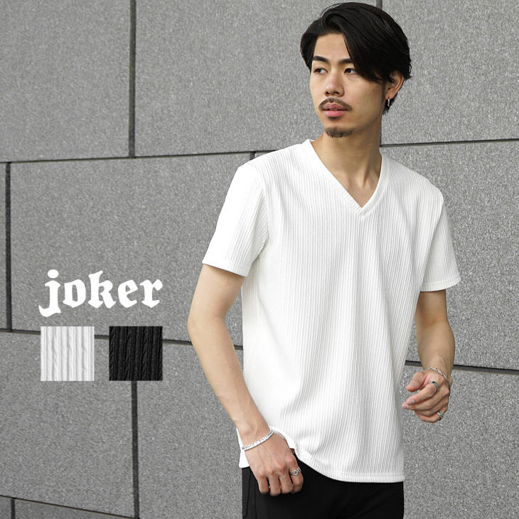 白Tシャツが透ける問題が解決！】対策法をメンズにご紹介します！