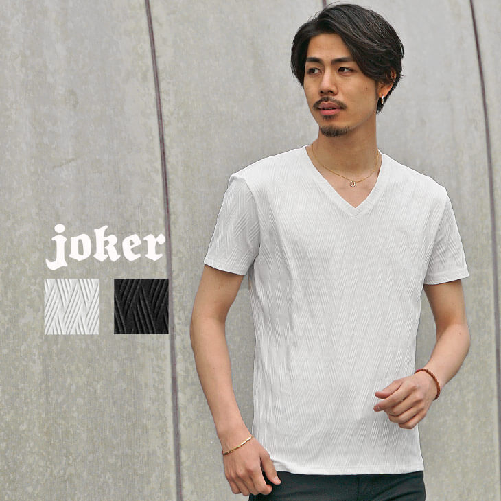 白tシャツが透ける問題が解決 対策法をメンズにご紹介します