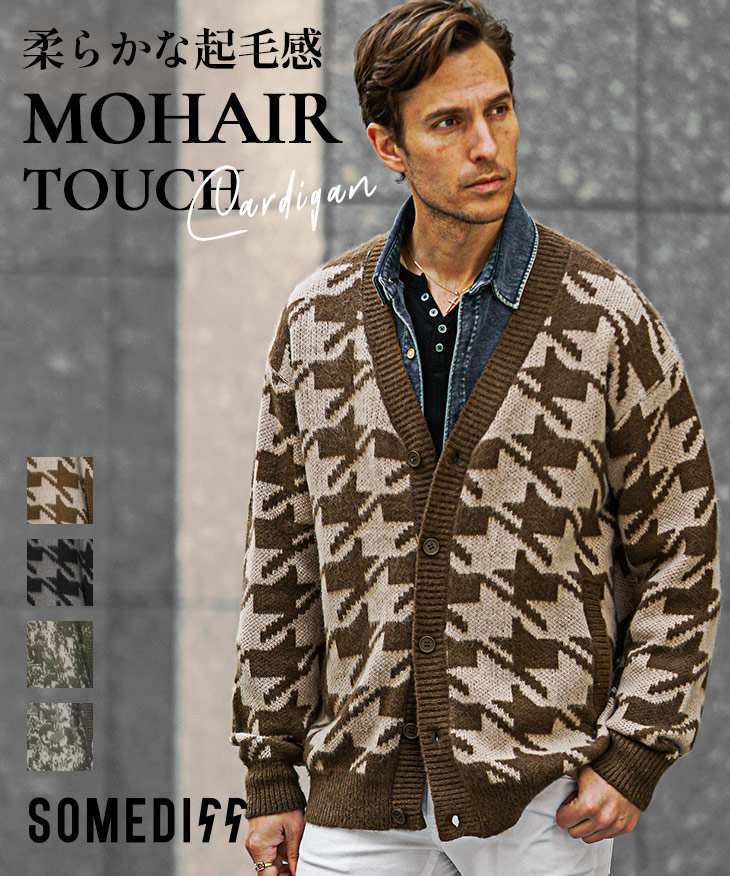 モヘアタッチカーディガン