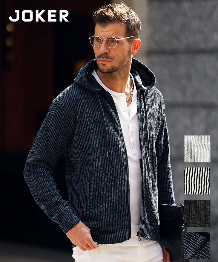 シアサッカー素材ZIPパーカー