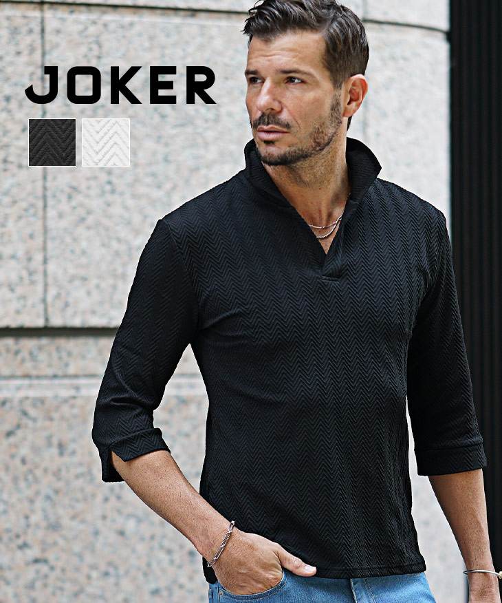 ふくれヘリンボーンポロ