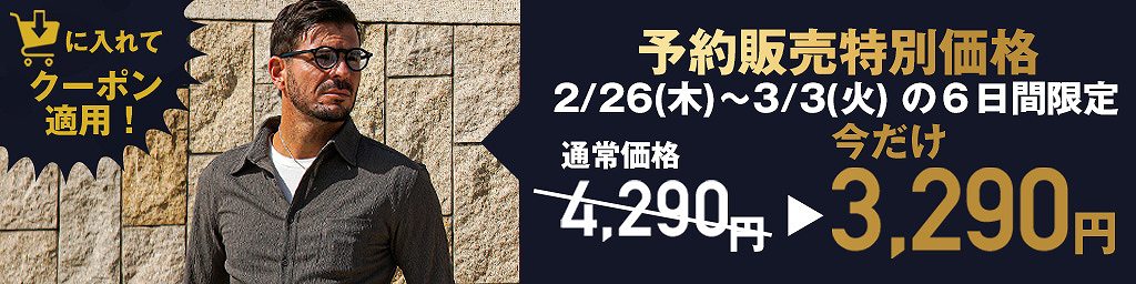 スマイルクルーネックトレーナー