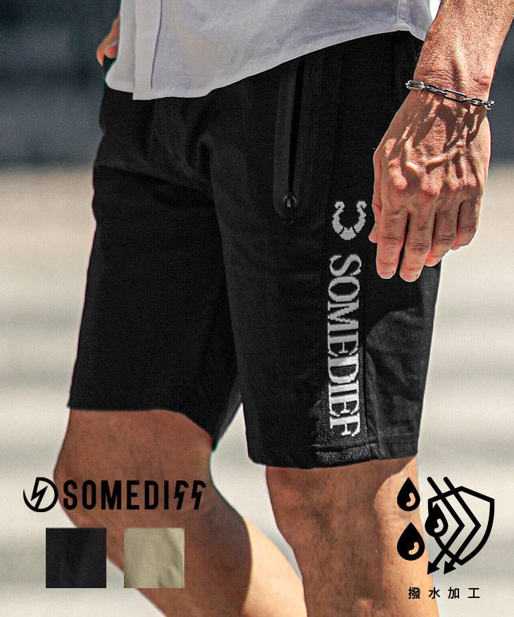 サイドリブショーツ