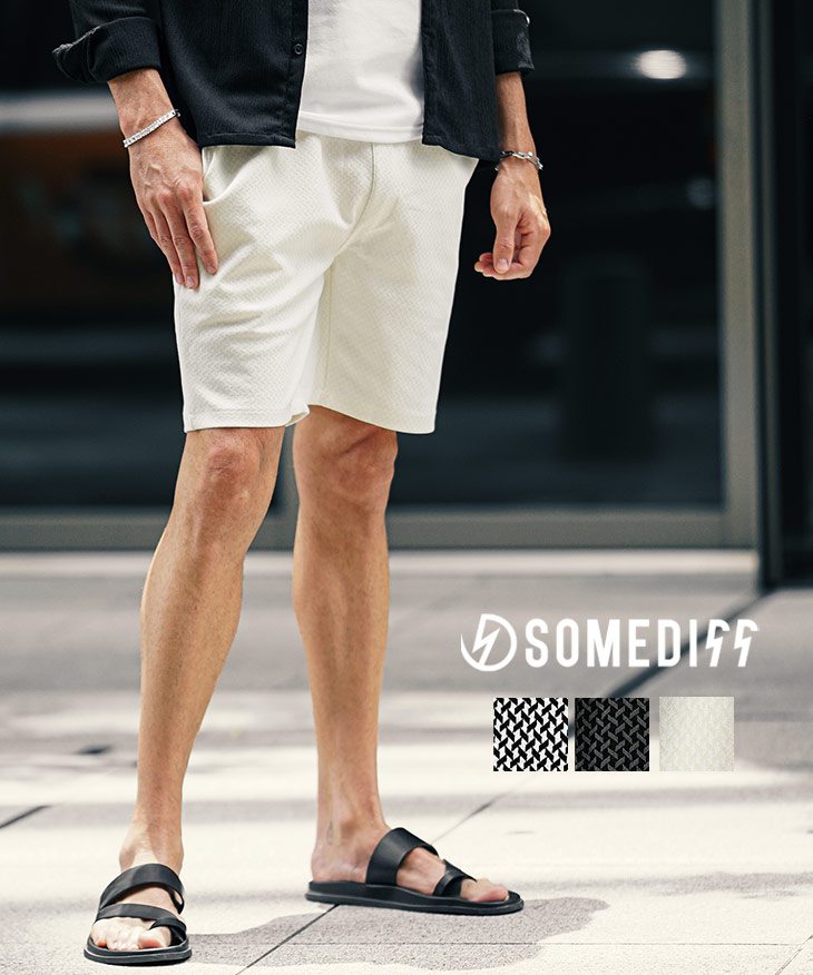 Tシャツに合うショートパンツ