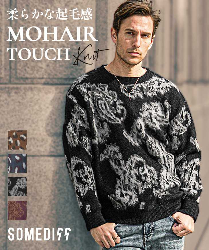 モヘアタッチクルーニット