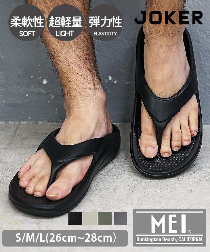 【MEI】クッショントングサンダル