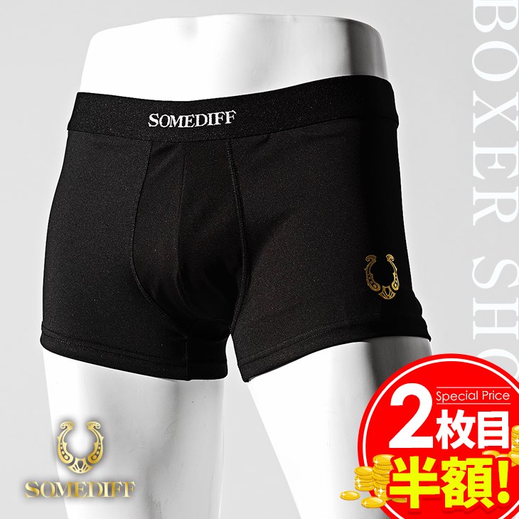 ゴールドロゴボクサーパンツ