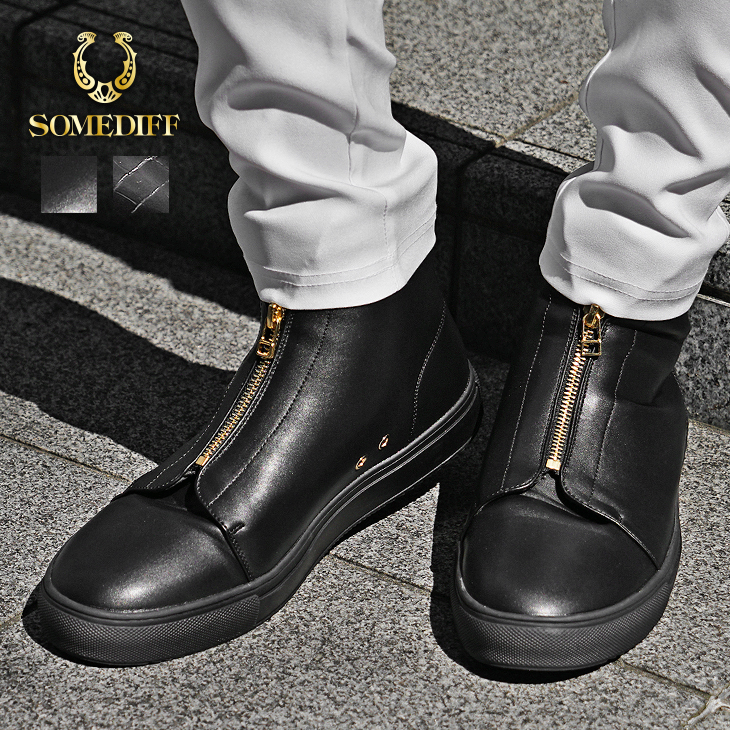 ハイカットジップシューズ