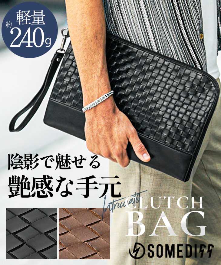 バック