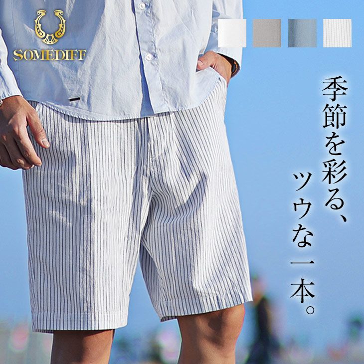 接触冷感パナマハーフパンツ