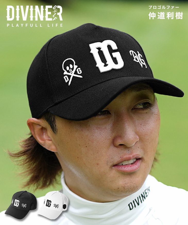 DIVINERGキャップ