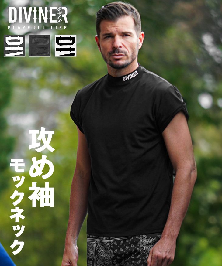 ストレッチモックネックショートスリーブ