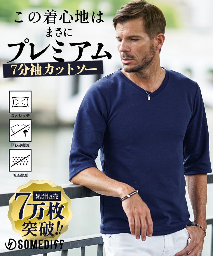 スウェットデニムセットアップ