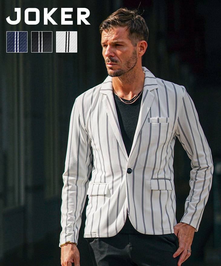 ダブルストライプテーラードジャケット