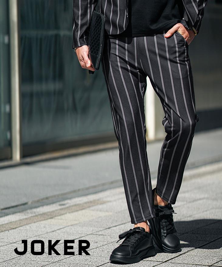 ダブルストライプアンクルパンツ