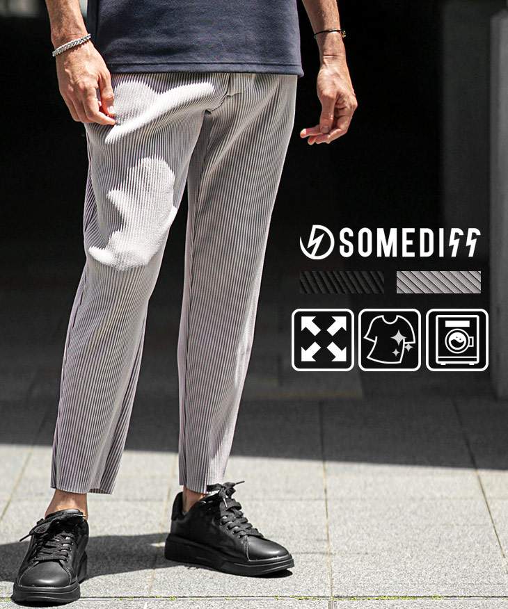 プリーツロングパンツ