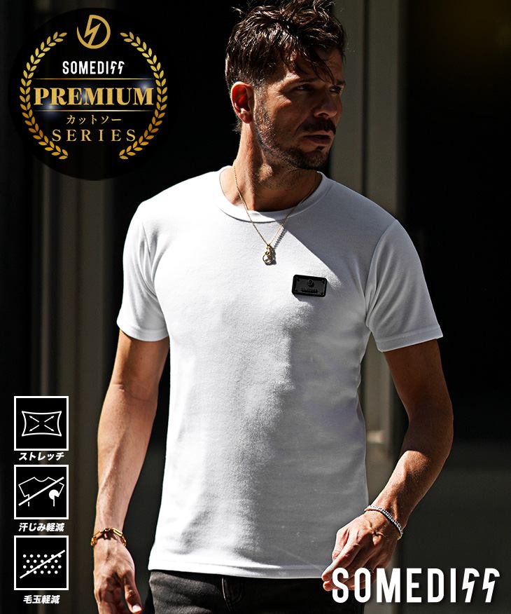 ラバープレートピス半袖Tシャツ