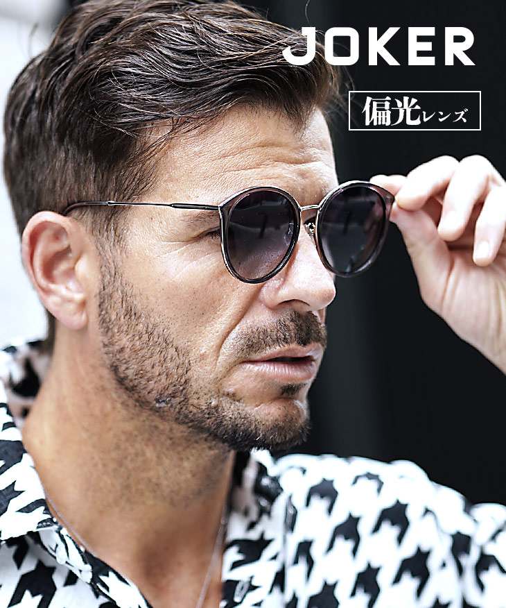 Sunglasses 68887