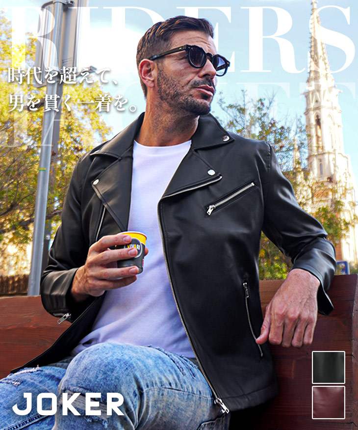 PUレザーダブルライダース 着用イメージ