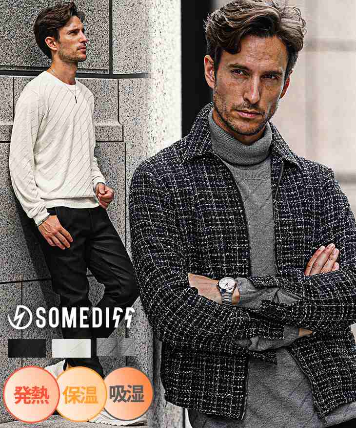 発熱・保温バイアス柄ニット