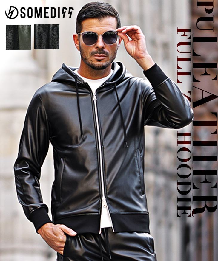 PUレザーフルジップパーカー