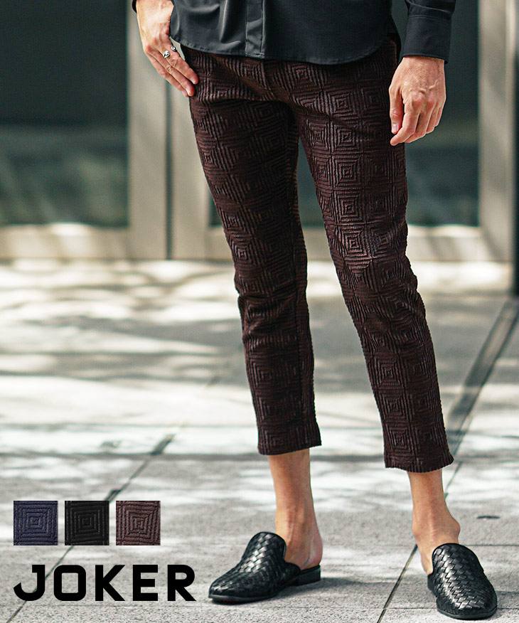 ふくれスクエア柄アンクルパンツ