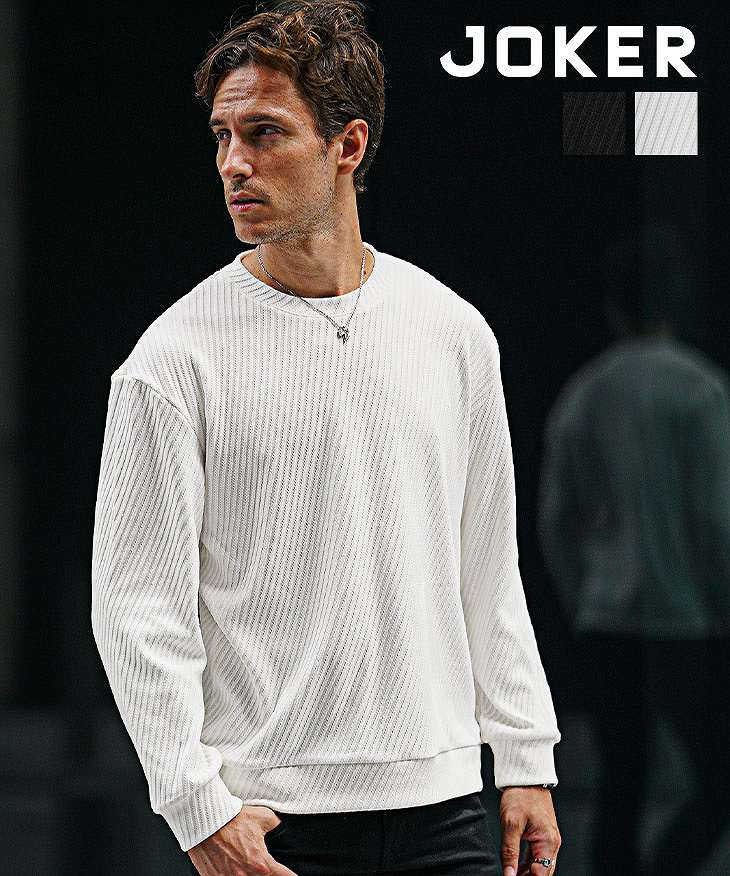 モールバイアス柄トレーナー