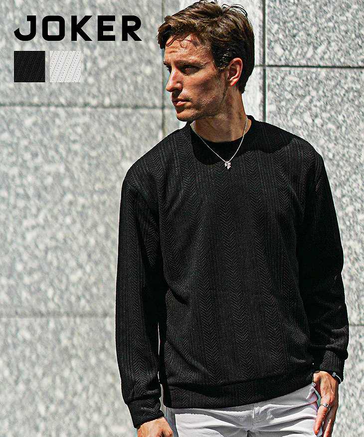 パターンニットソートレーナー