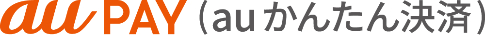 auかんたん決済