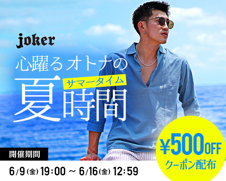 /bn/2023summersale.jpg