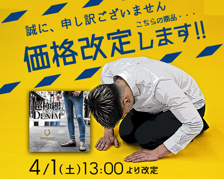 /bn/63256price_bn.jpg