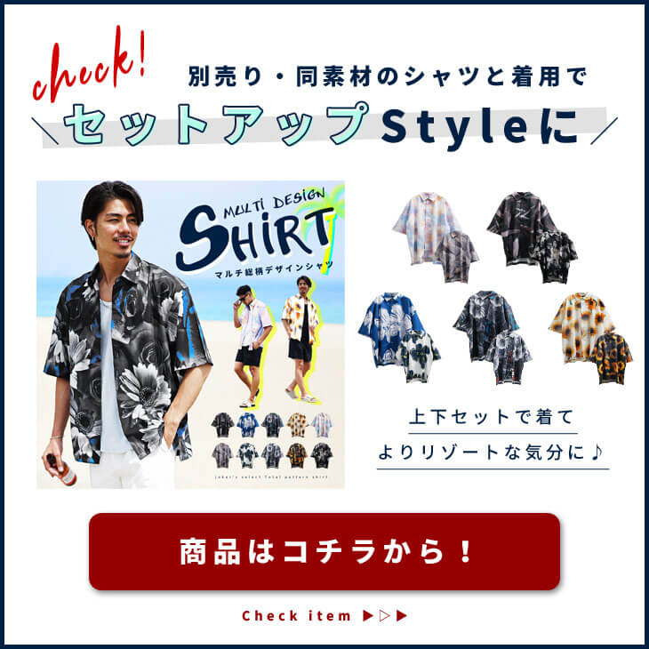 総柄ショーツ/ハーフパンツ