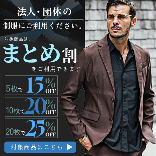 公式】joker（ジョーカー）メンズファッション通販サイト