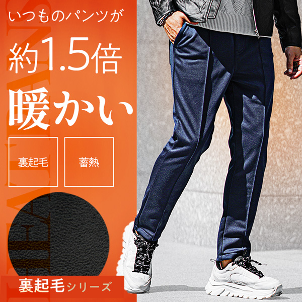 公式】joker（ジョーカー）メンズファッション通販サイト