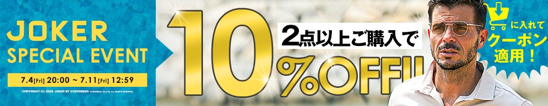 coupon