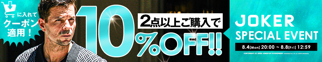 coupon