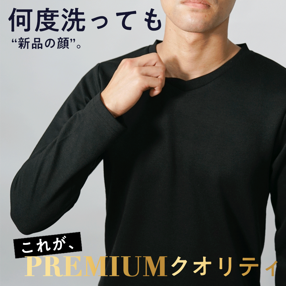 首元がヨレない様子を示すGIF