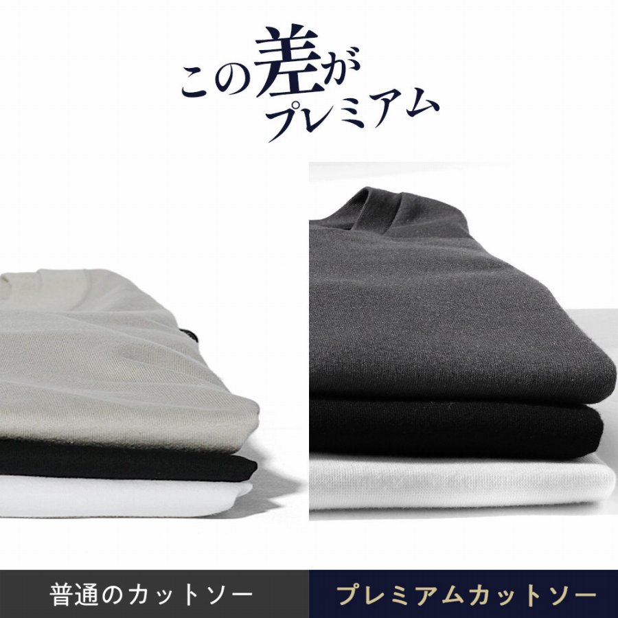 生地のハリとツヤ感