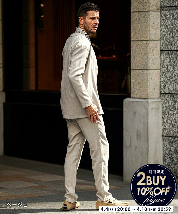 リネンライクブッチャーセットアップ