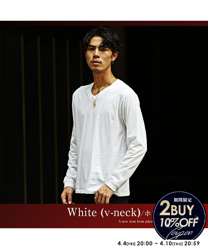 長袖ラグジュアリーカットソー